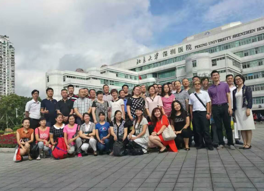 深圳物管学院在深圳北大医院开办医院物业管理特色研修班
