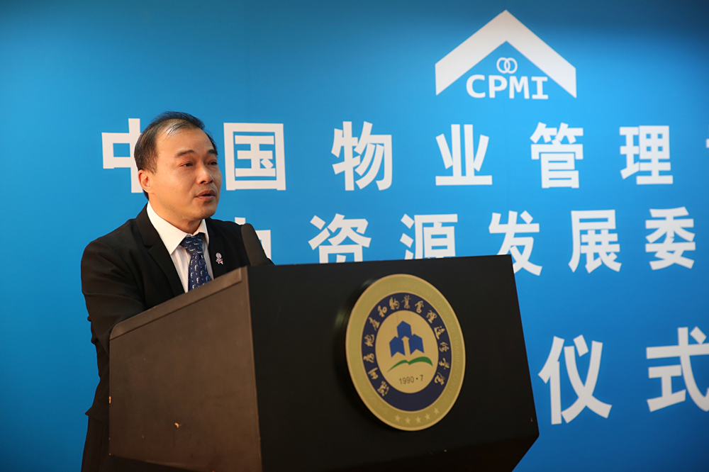 深圳市投资控股公司副总经理杨红宇发表讲话