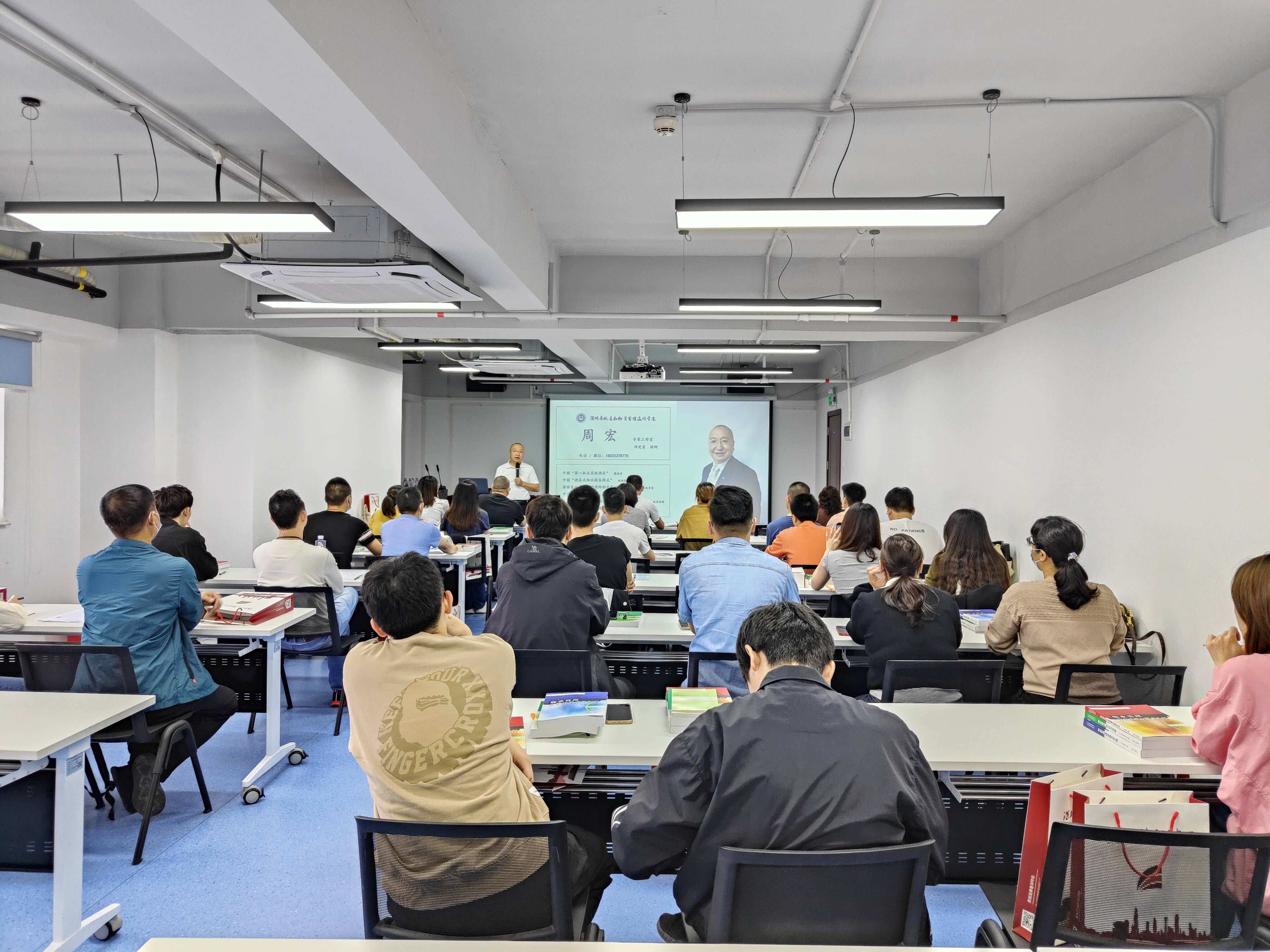 广东省物业管理从业人员培训班第一期.jpg